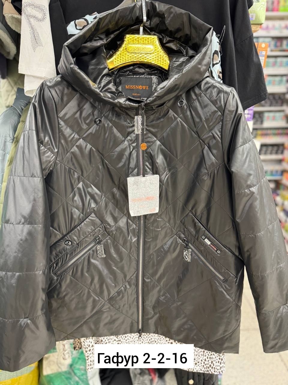 куртка женская демисезонная,демисезонная куртка,куртка,женская куртка,куртка женская демисезон
