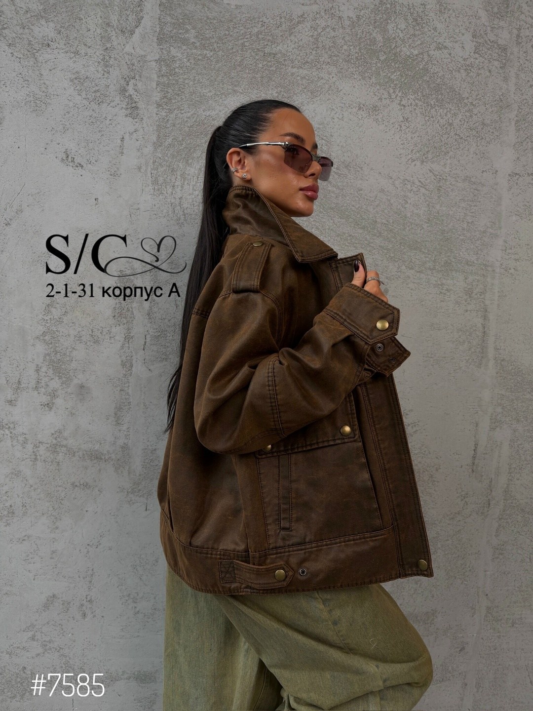 куртка бомбер оверсайз кожаная c&c fashion,бомбер женский кожаный куртка осенняя оверсайз ветровка,бомбер кожаный оверсайз куртка,куртка бомбер,женская куртка косуха бомбер оверсайз кожаная укороченна