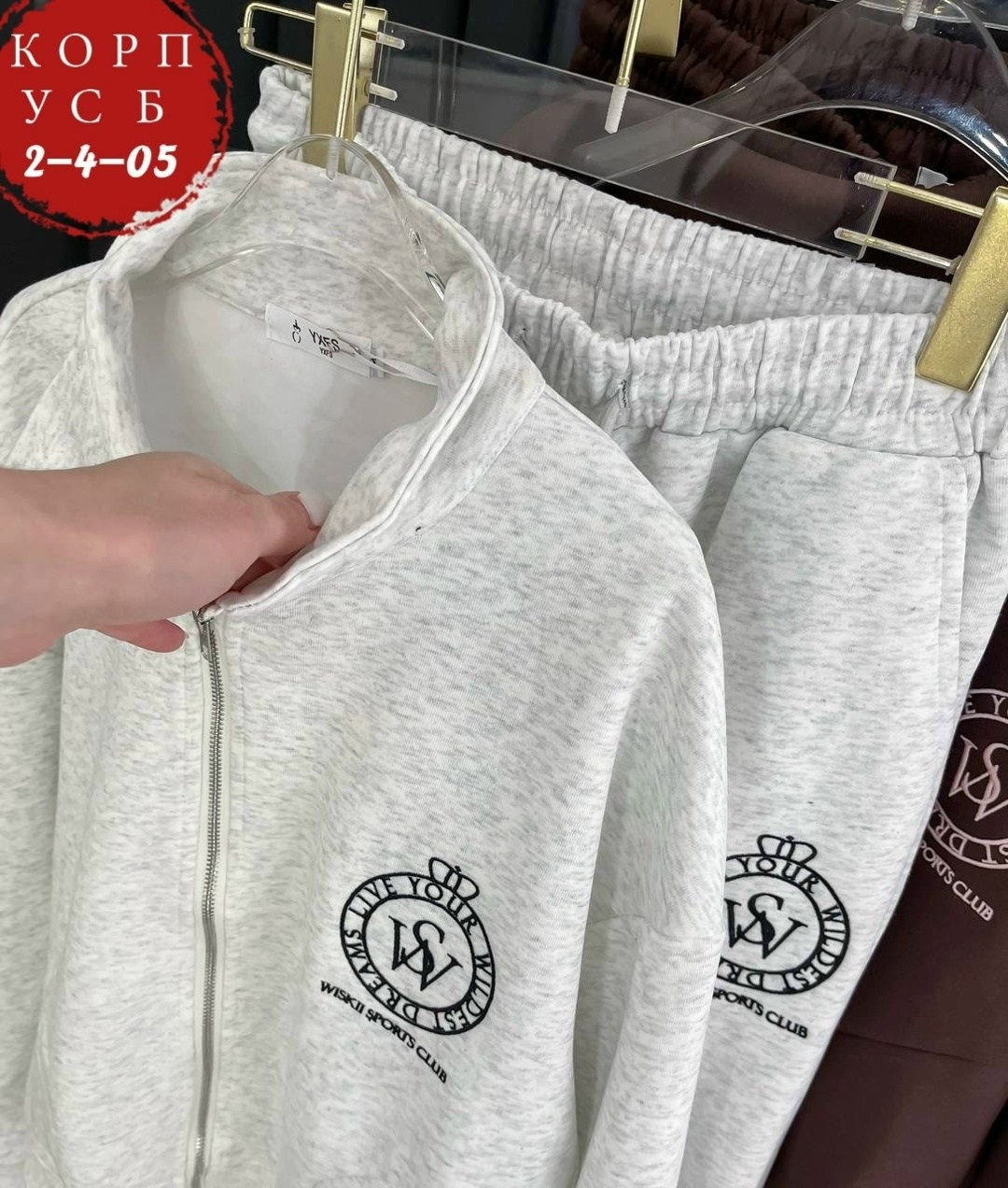 женский спортивный костюм,спортивный костюм,костюм женский на флисе,спортивные костюмы двойка,cпортивный костюм женский на флисе