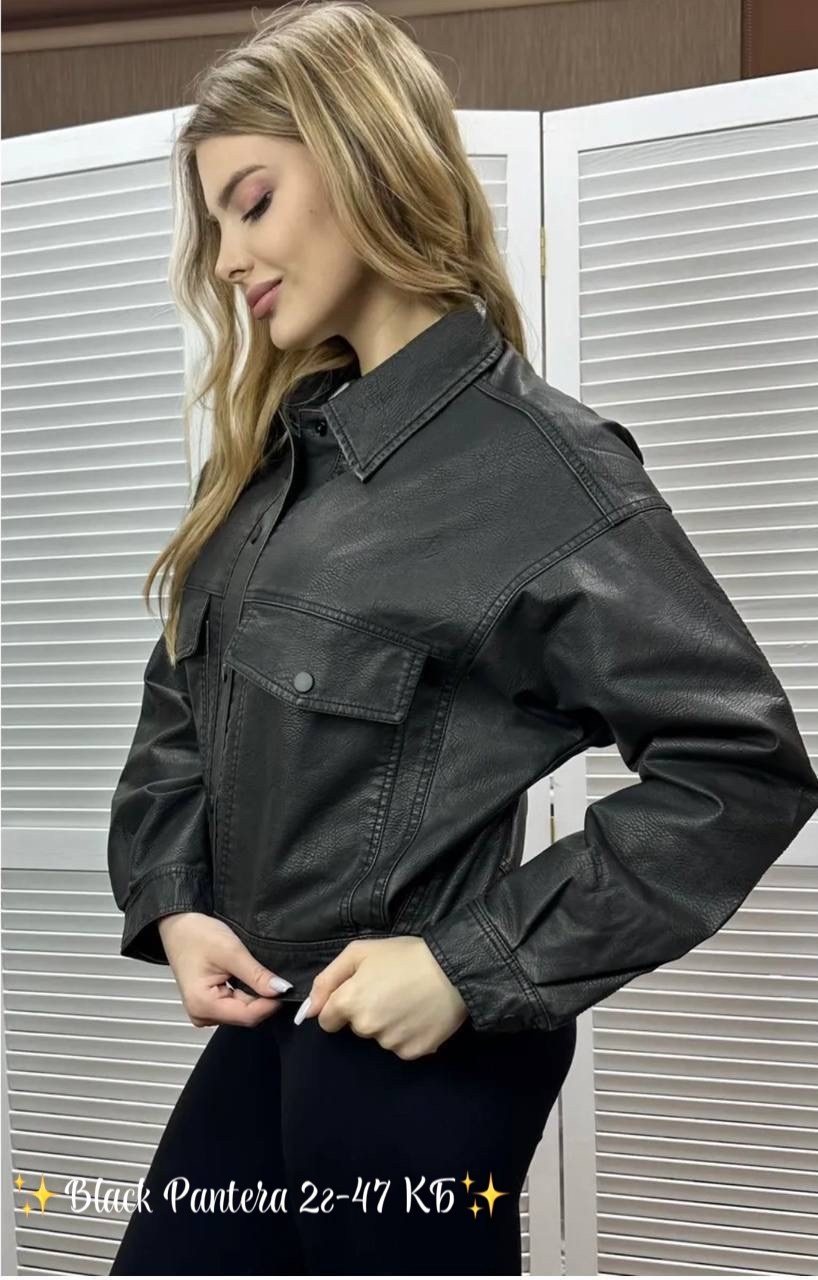 кожаная куртка,куртка кожаная женская,куртка женская,куртка,куртка из экокожи