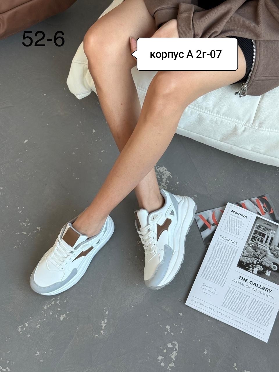 женские кроссовки,,кроссовки модные,кроссовки кожаные женские,стильные кроссовки