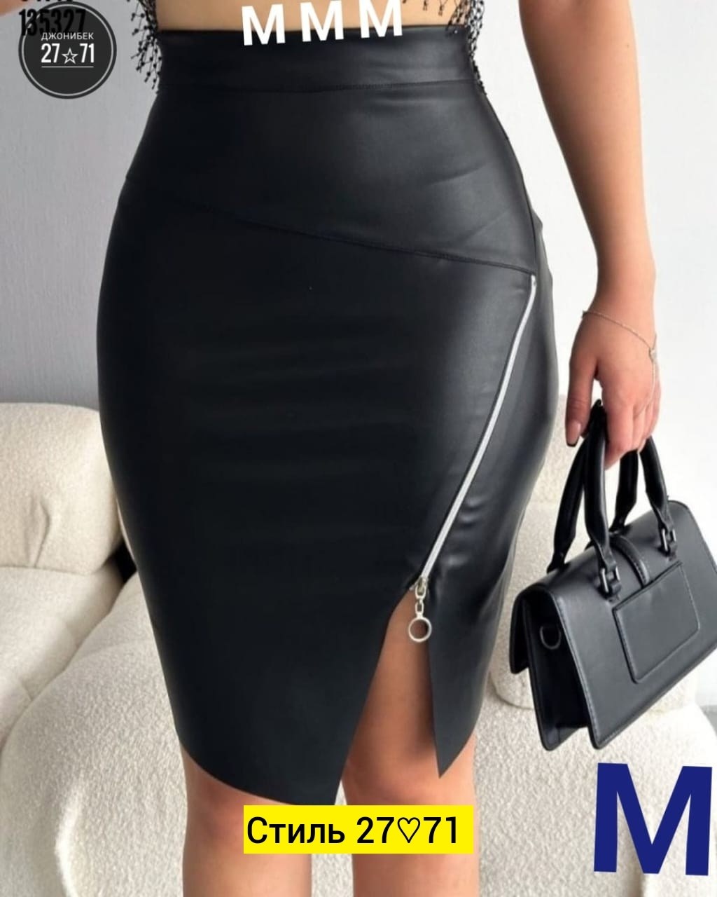 юбка эко кожа,золла юбка из экокожи,юбка эко кожа арт.3456617,юбки женские,юбка из экокожи