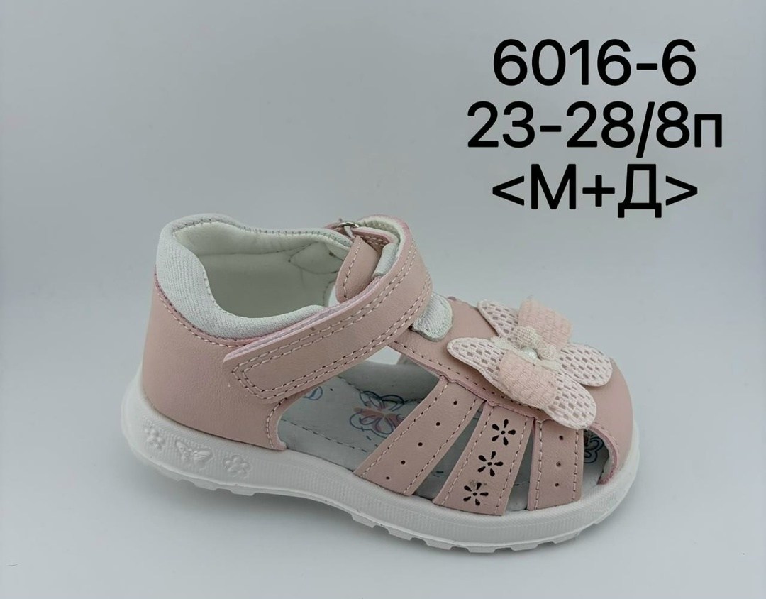 м+д сандалии м+д 2457-2,сандалии для девочек,босоножки детские,,детские сандалии