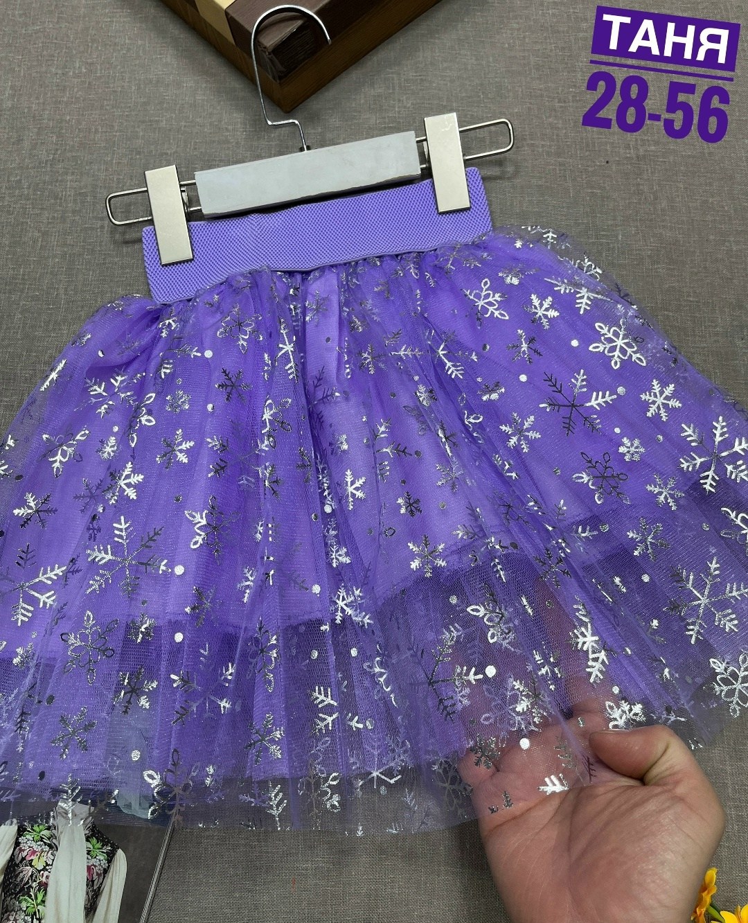 юбка пышная для девочек,юбка для девочек,юбка пачка для девочки,юбка пачка,фатин юбка