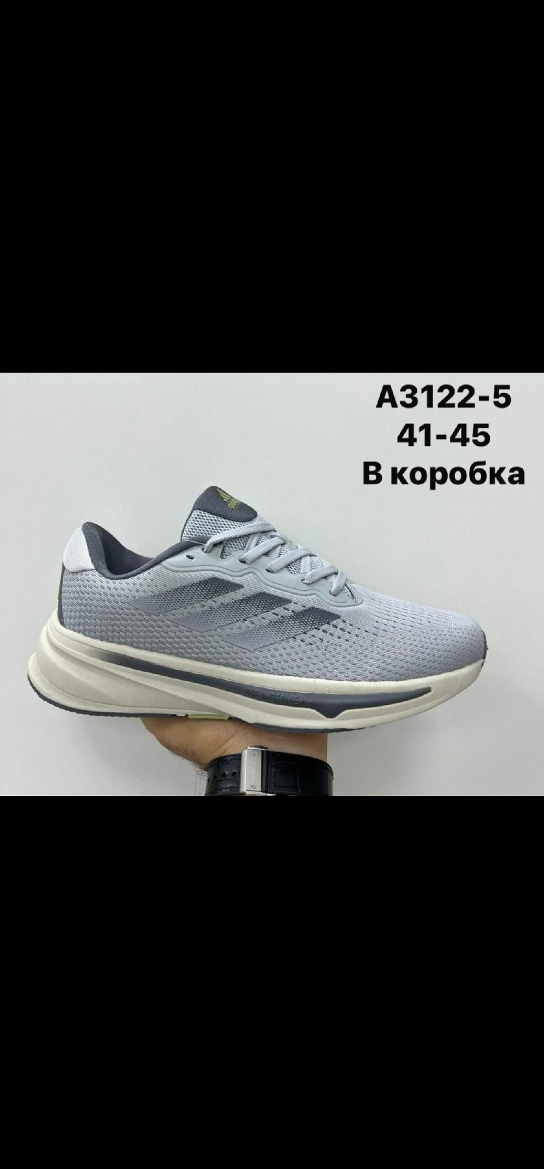 кроссовки мужской adidas,кроссовки мужские adidas supernova,кроссовки adidas,кроссовки адидас адизеро,кроссовки adidas supernova