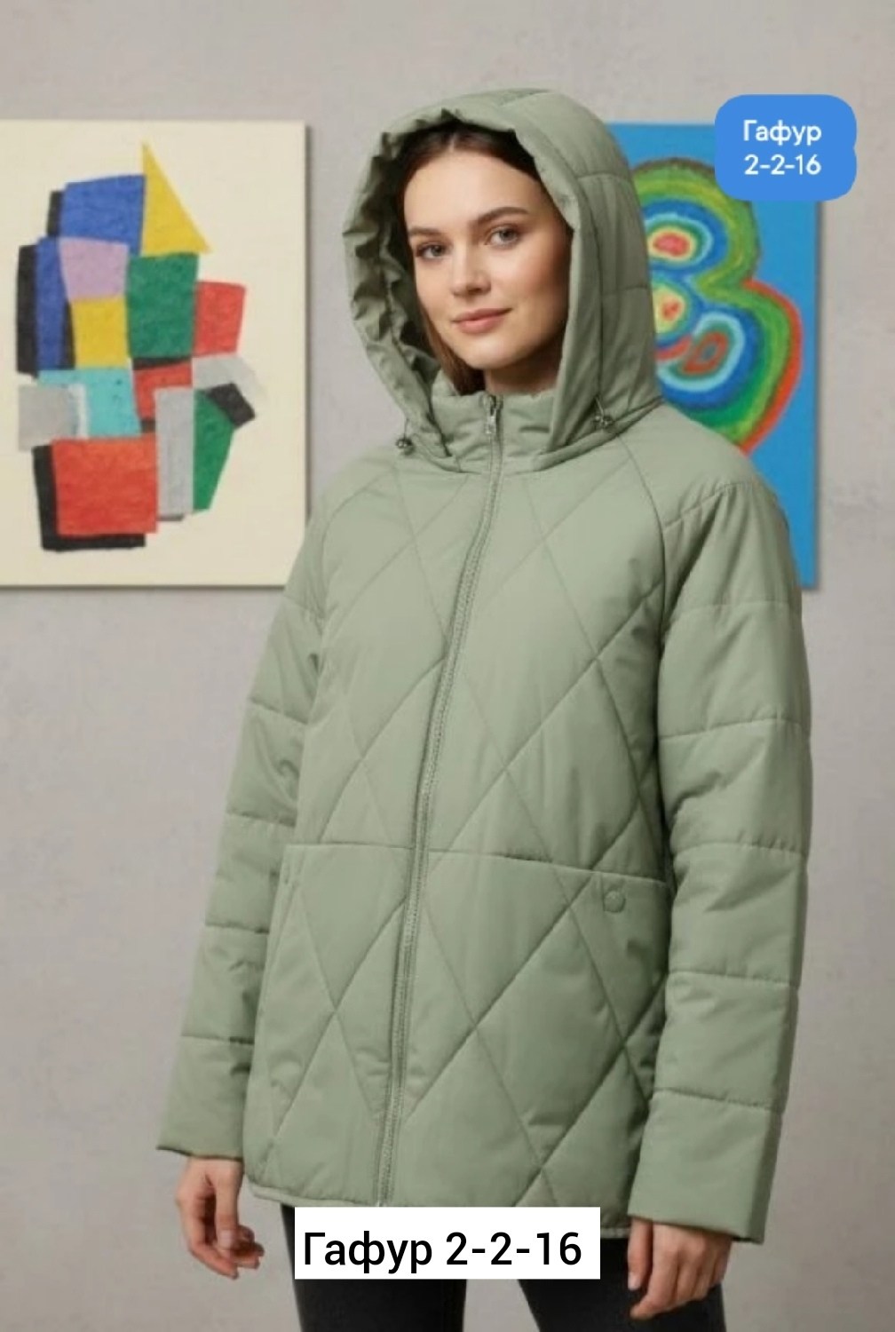 куртка демисезонная,куртка женская бежевая,женская куртка демисезонная,женская куртка,стеганая куртка с капюшоном
