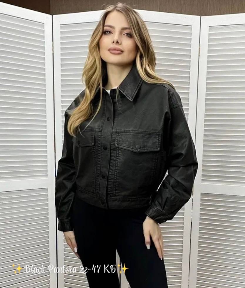 кожаная куртка,куртка кожаная женская,куртка женская,куртка,куртка из экокожи