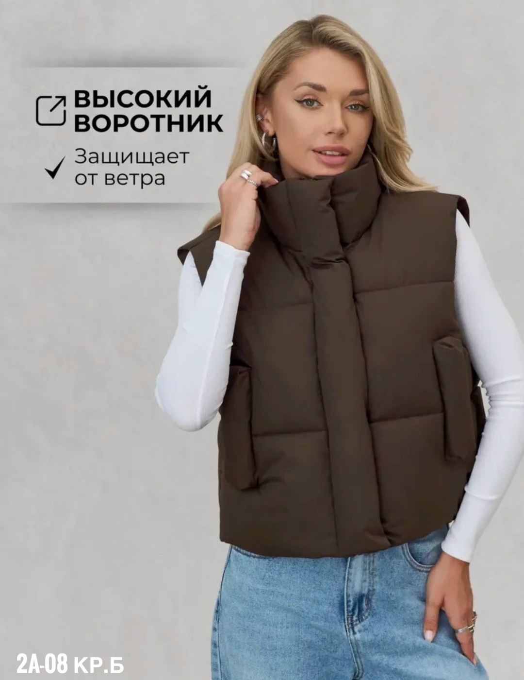 жилетка женская,жилет женский,жилет утепленный,жилетка женская утепленная,жилет утепленный женский