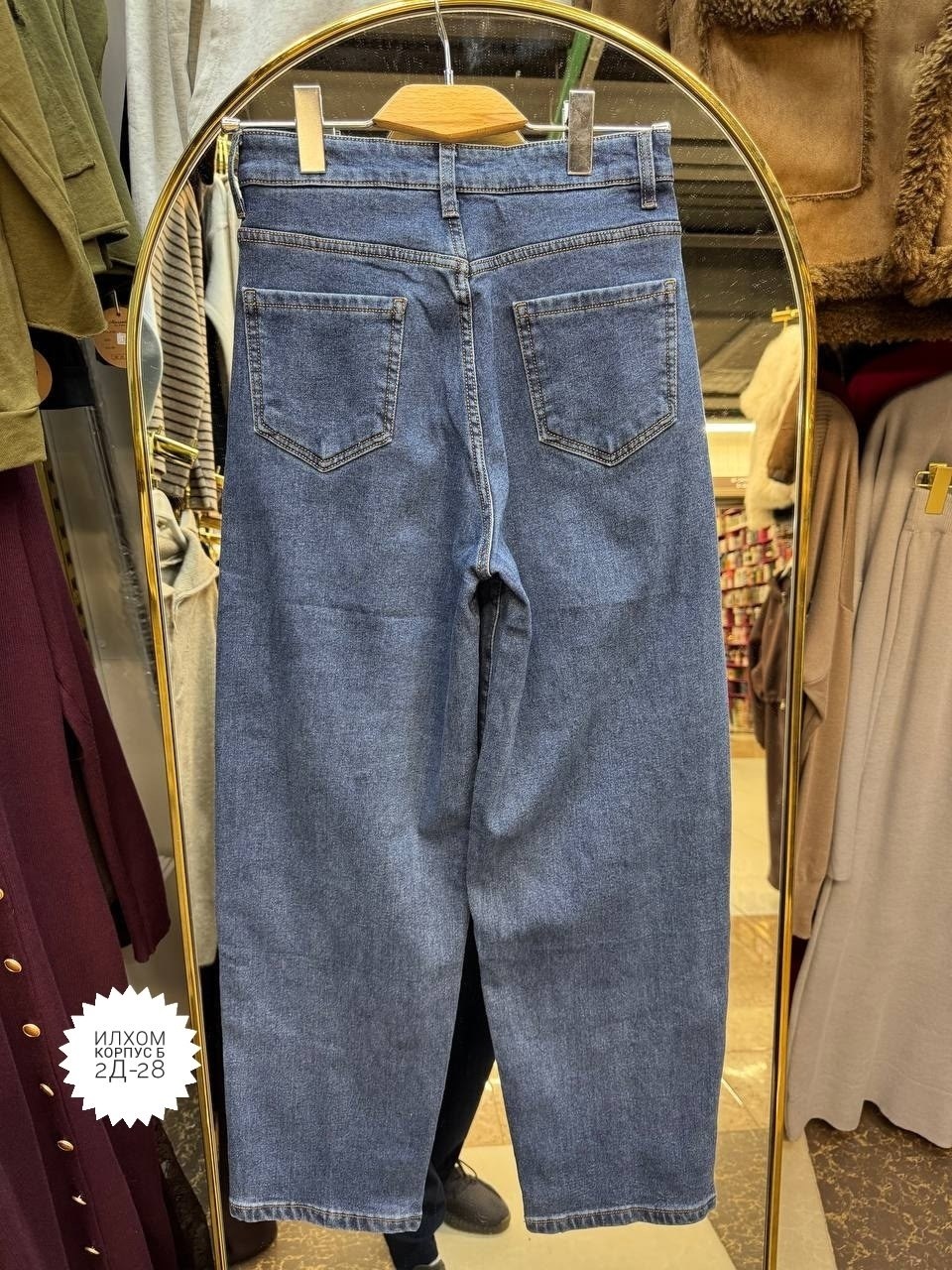 джинсы женские,модные джинсы,джинсы,женские широкие джинсы,джинсы женские прямые