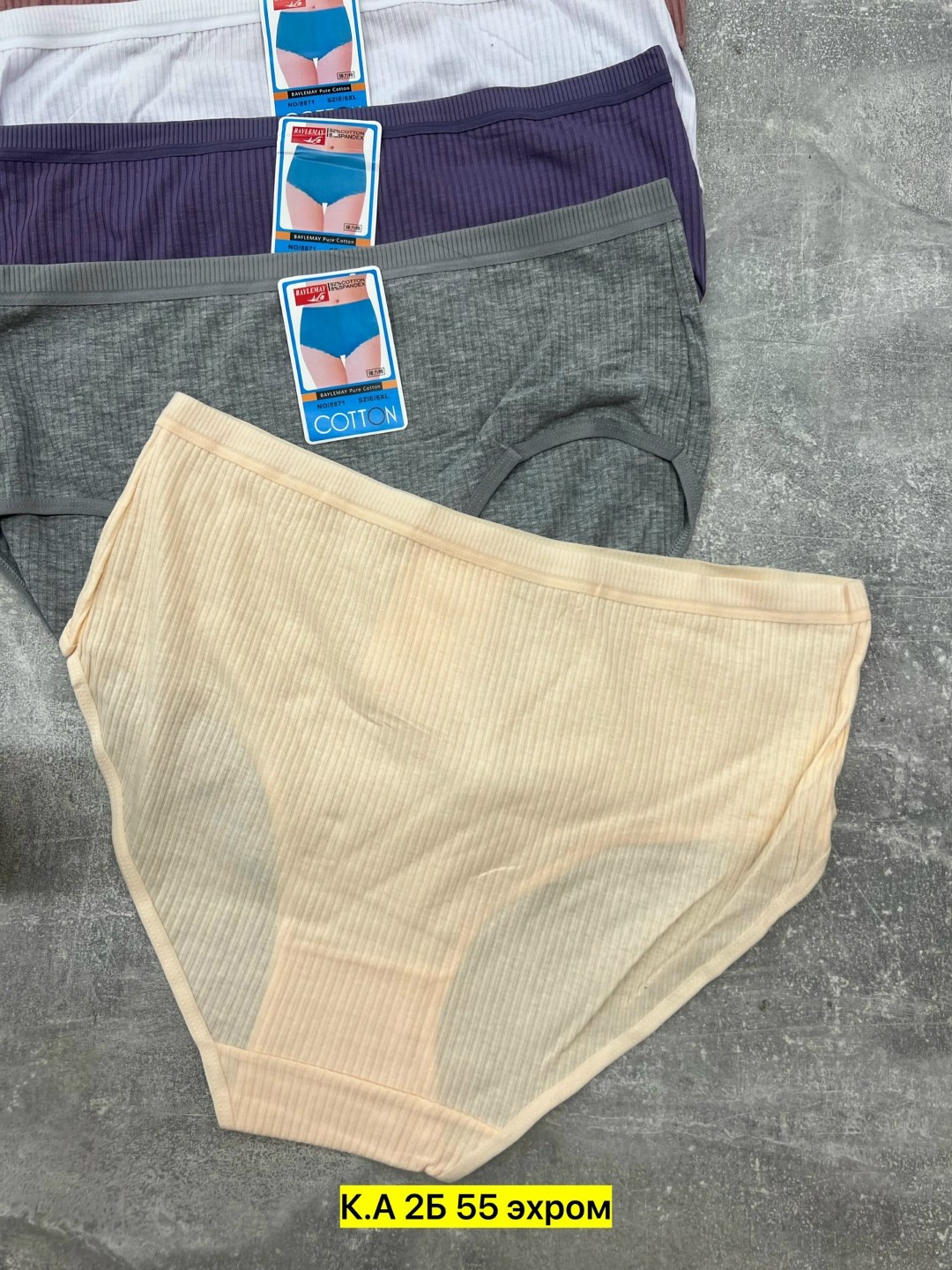 трусы женские 5 шт,трусы женские хлопок,трусы оптом,трусы женски,трусы женские трусы