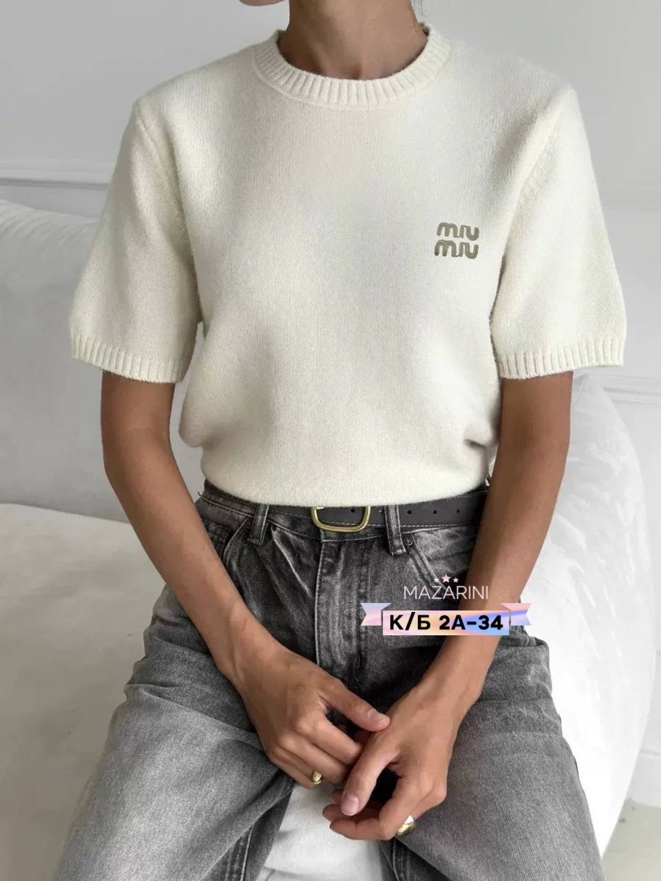 женская кофта,модные свитера,кофта,кофта модная,свитшот джемпер