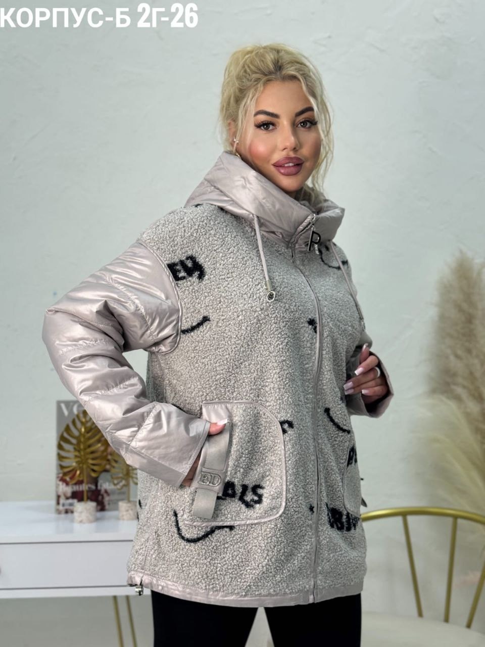 женская демисезонная куртка,куртка,демисезонная куртка,женская куртка,куртка комбинированная