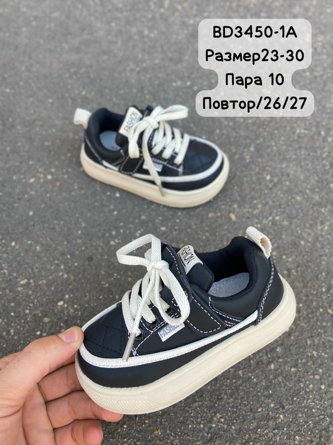 , детская,кеды детская, капитошка,детские кеды