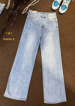 Джинсы