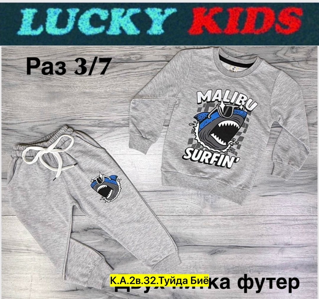 костюм спортивный мальчикам,детские костюмы,костюм детский,трикотажные костюмы,костюм для мальчика