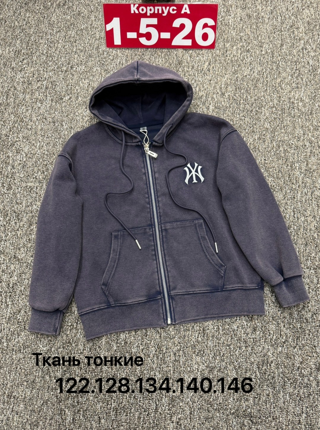 толстовка,толстовка для мальчика,толстовка кофта,кофта худи,толстовка детская