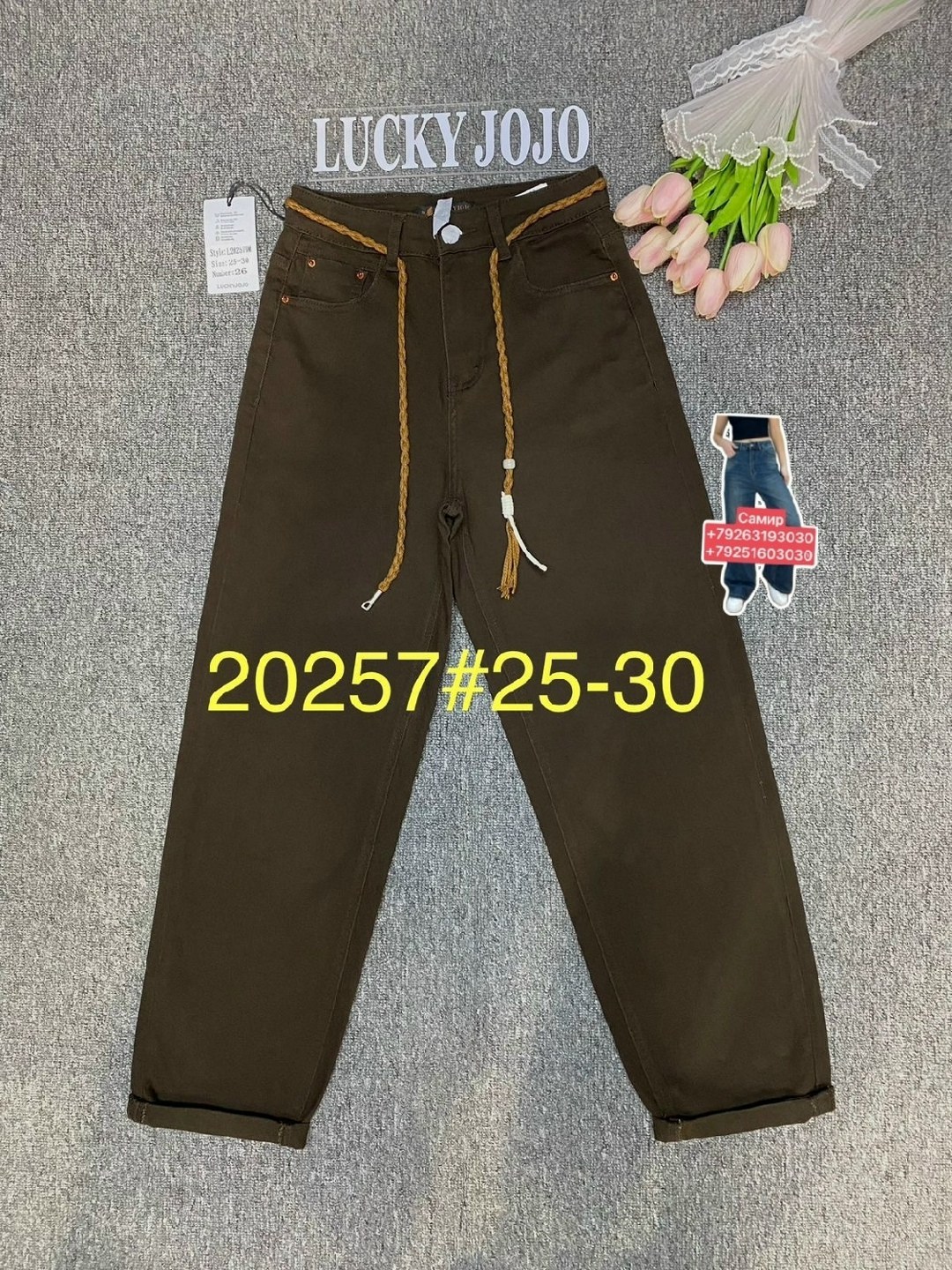 женские джинсы,джинсы брюки,штаны джинсы,джинсы брендовые,стильные джинсы