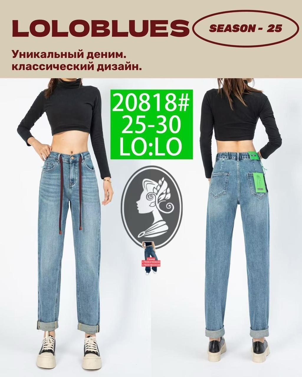 джинсы широкие,джинсы палаццо,джинсы женские,джинсы широкие палаццо с высокой посадкой savgand,джинсы багги