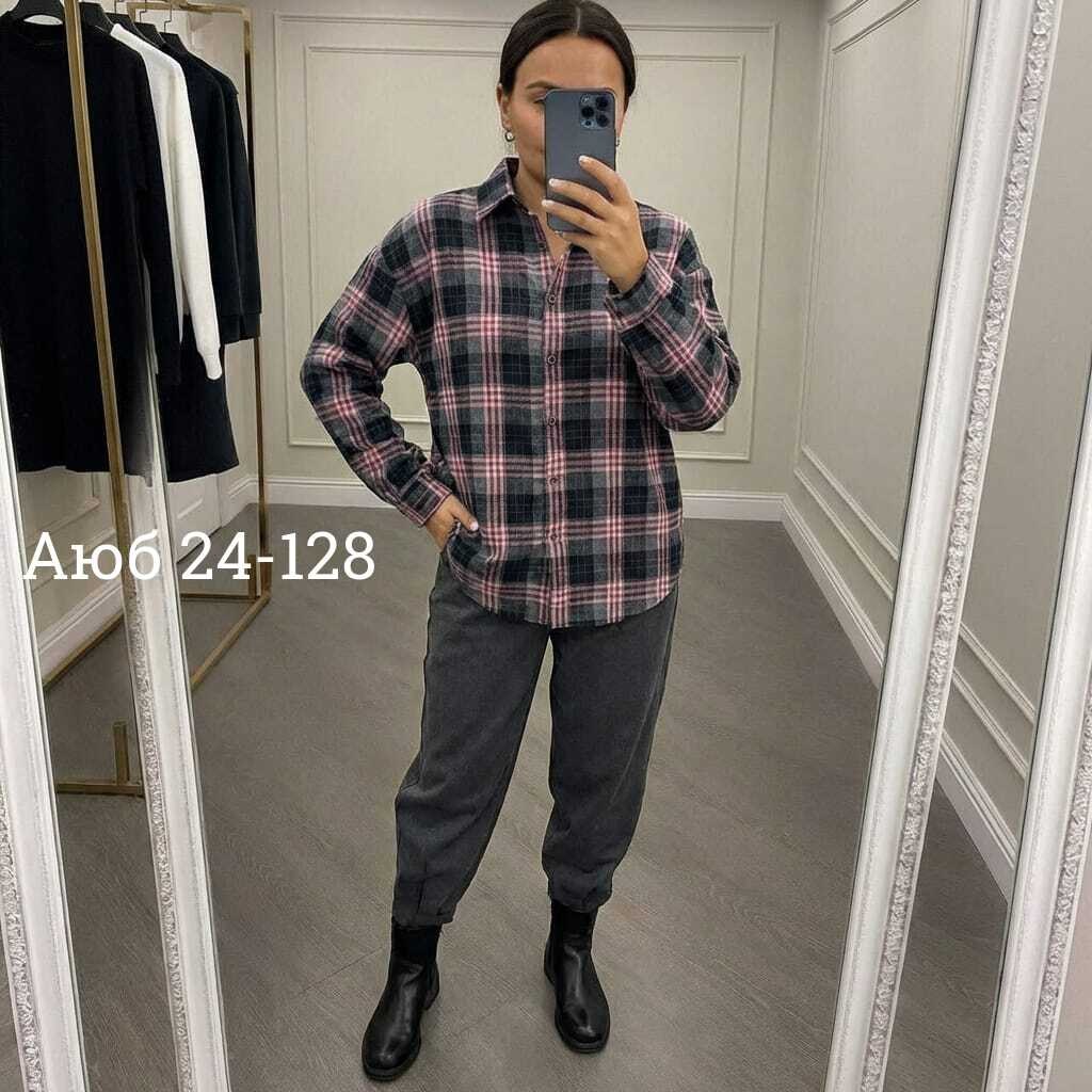 рубашка в клетку,женская рубашка,женская рубашка в клетку оверсайз,рубашка в клетку женская,клетчатая рубашка