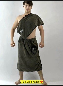 Домашняя одежда