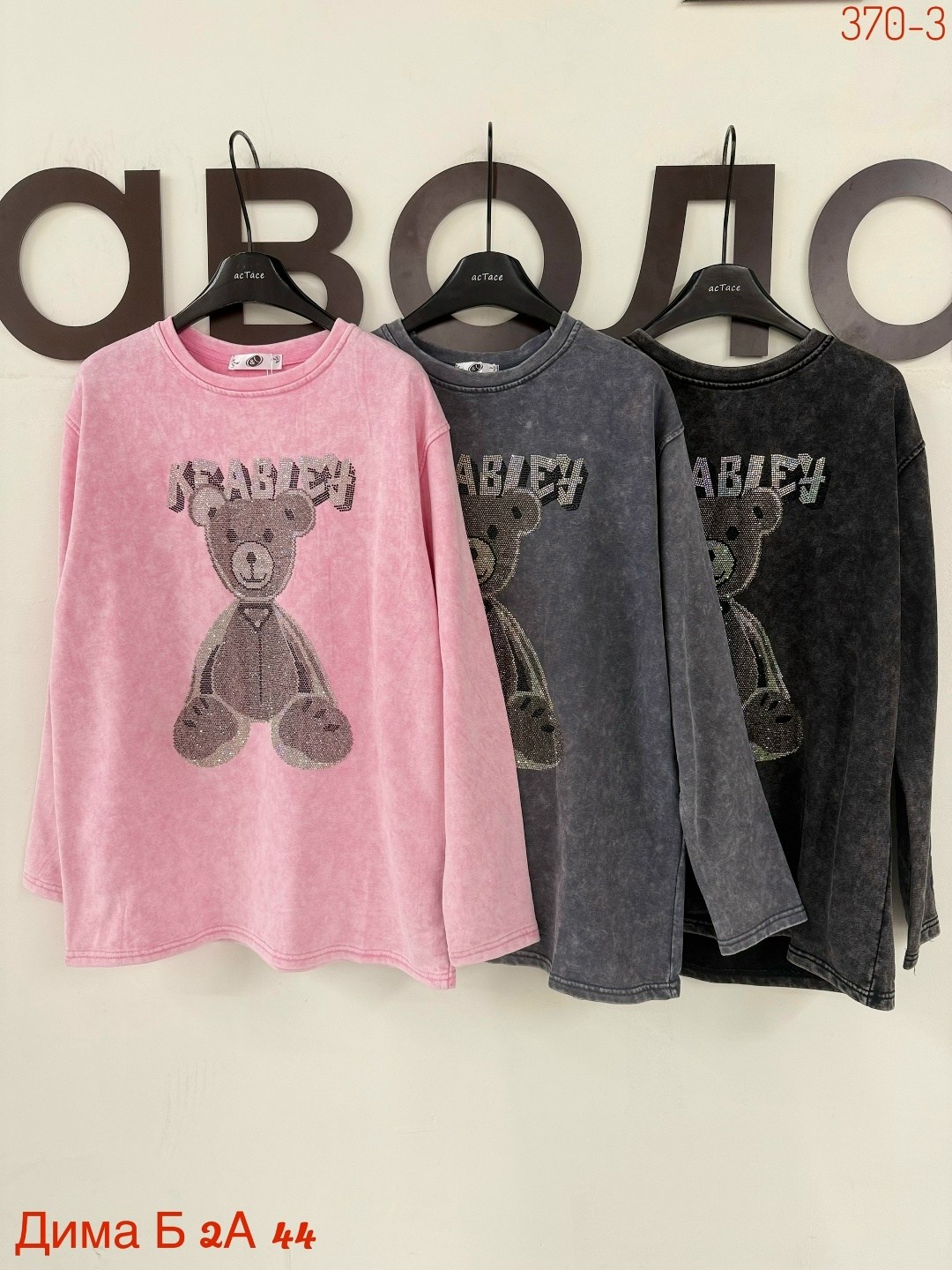 толстовка кофта,лонгслив оверсайз с принтом варенка arttimes,женская кофта,кофта,кофта хб