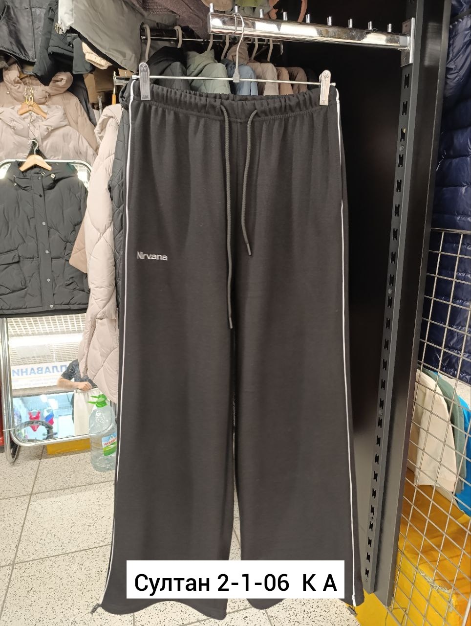 спортивные брюки анта,брюки спортивные,брюки спортивные женские,брюки трикотажные,повседневные брюки
