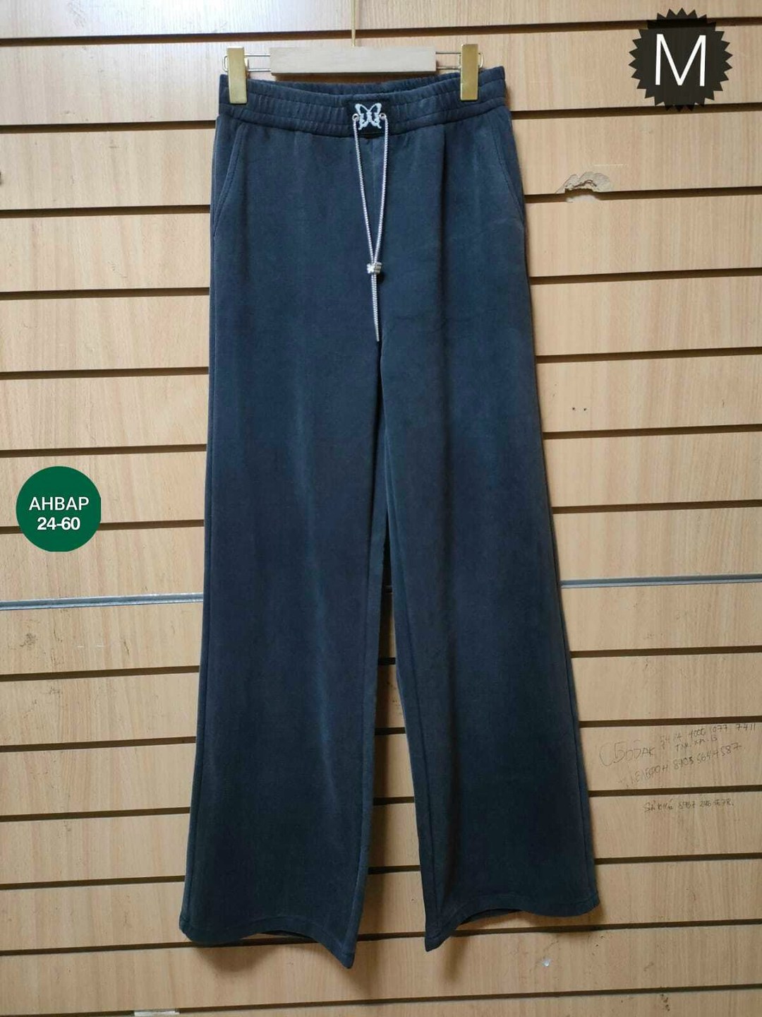 брюки велюровые широкие с высокой посадкой,брюки широкие велюровые с высокой посадкой banvanshop,брюки спортивные,штаны вельвет,штаны женские