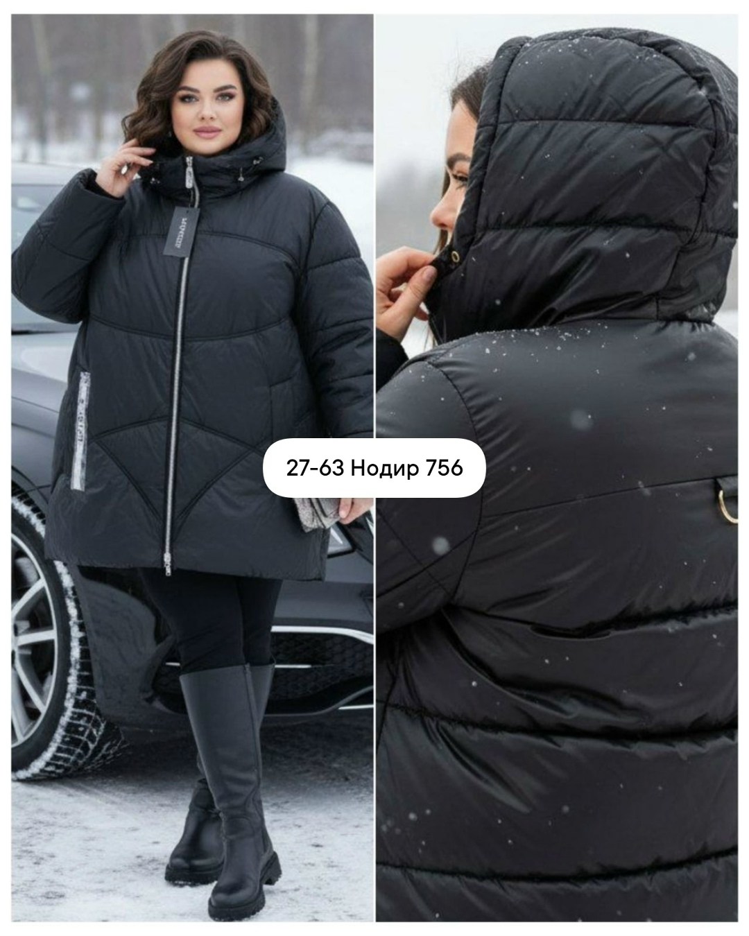 куртка женская теплая,куртка женская белая,куртка зимняя женская,демисезонная куртка,куртка женская демисезонное