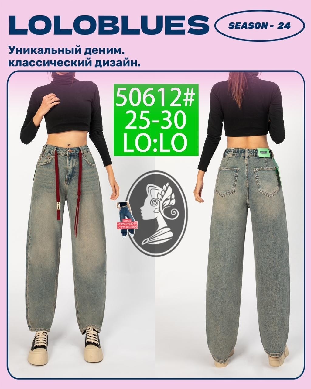 широкие джинсы,джинсы женские,брюки джинсы,джинсовые брюки,штаны джинсы