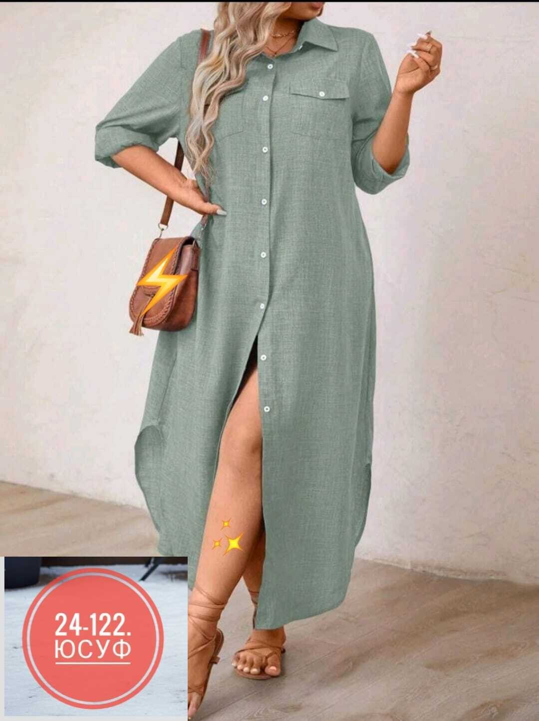 платье большие размеры,платье женский летний,платье женская,женское платье больших размеров,платье распродажа