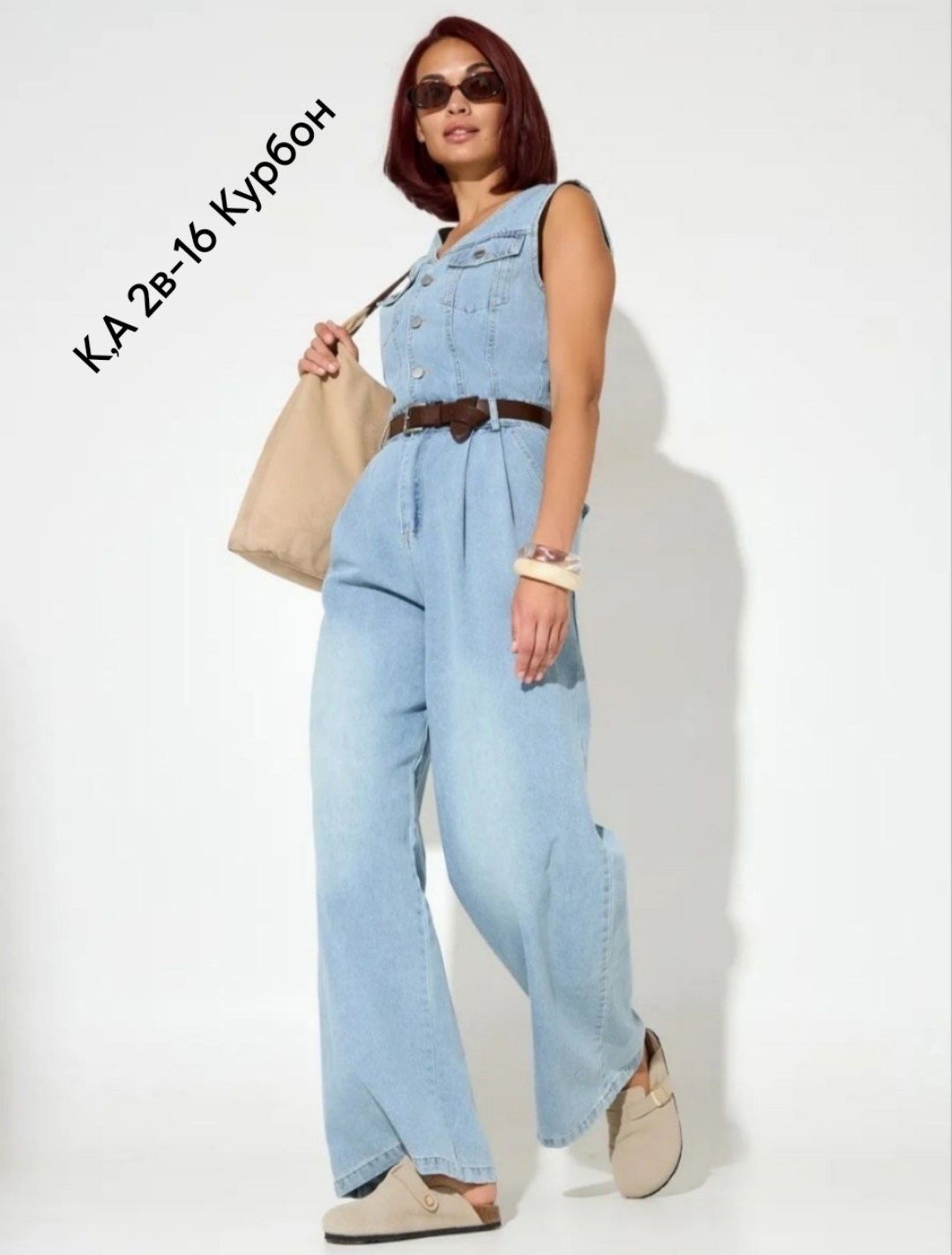 джинсовая комбинезон женский,комбинезон джинсовый,комбинезон джинс,женский комбинезон,джинсовый комбинезон женский 2025