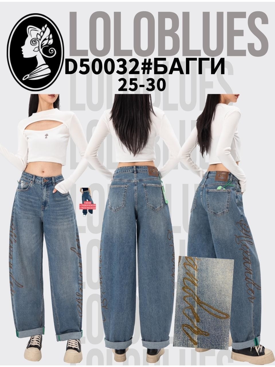 джинсы багги широкие,джинсы женские,джинсы широкие,джинсы широкие багги y2k трубы baggy jeans,джинсы оверсайз