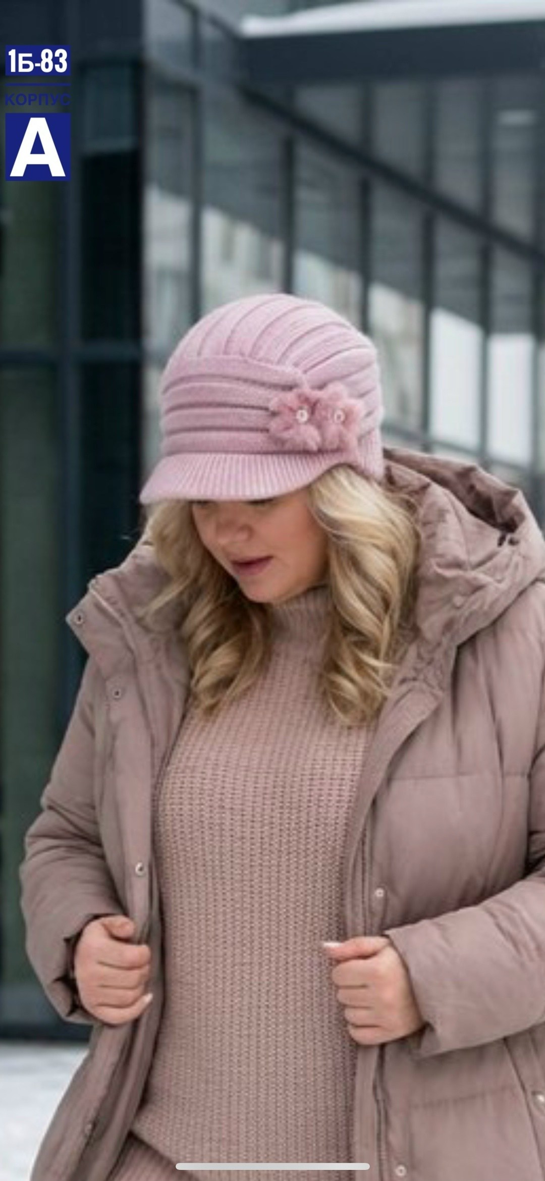 вязаные шапки,женская зимняя шапка,вязаная шляпа,шапка женская с козырьком,шапка