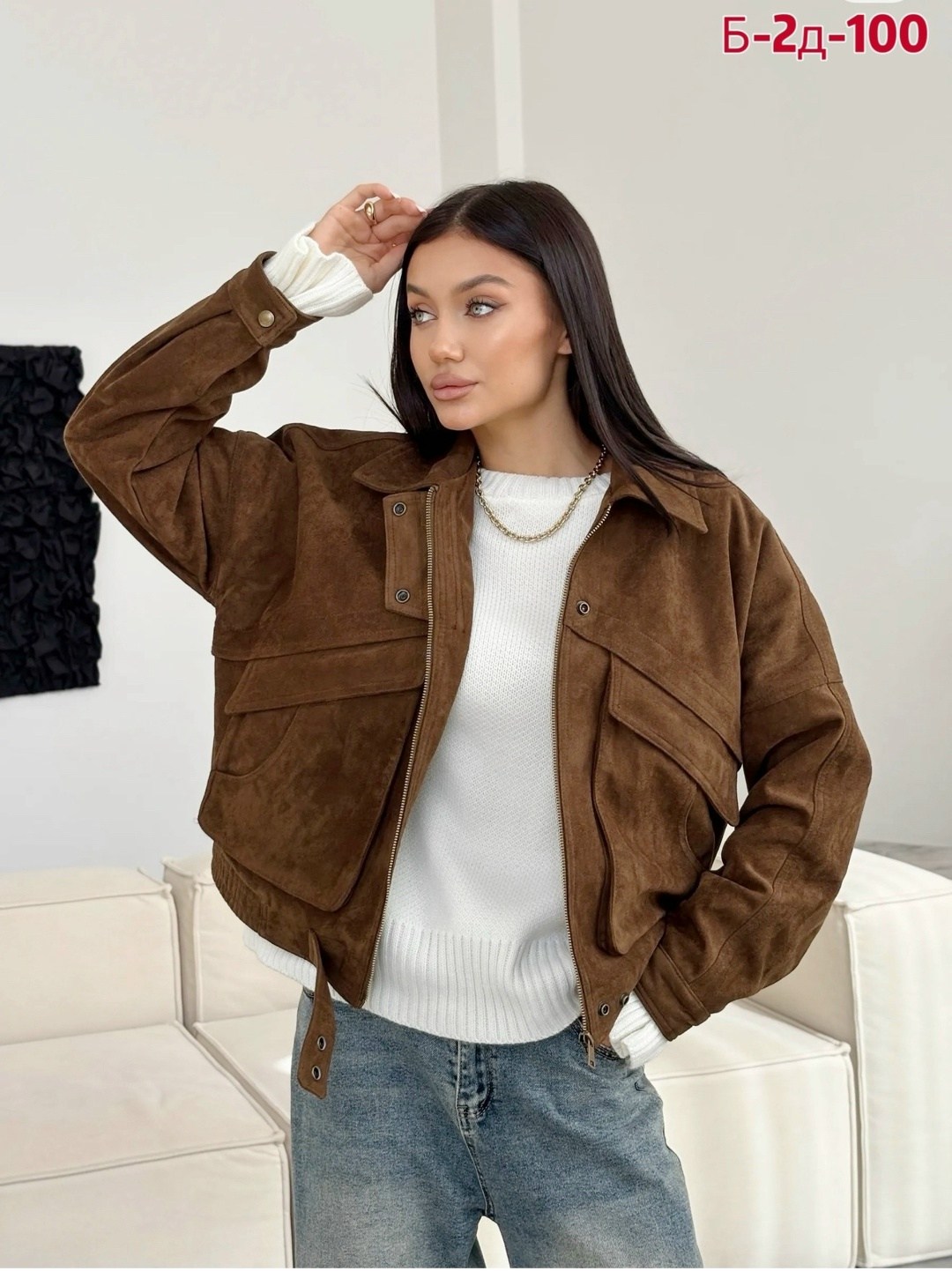 куртка женская бомбер замшевая,бомбер женский кожаный куртка осенняя оверсайз ветровка,куртка бомбер женская,куртка из замши,замшевая куртка