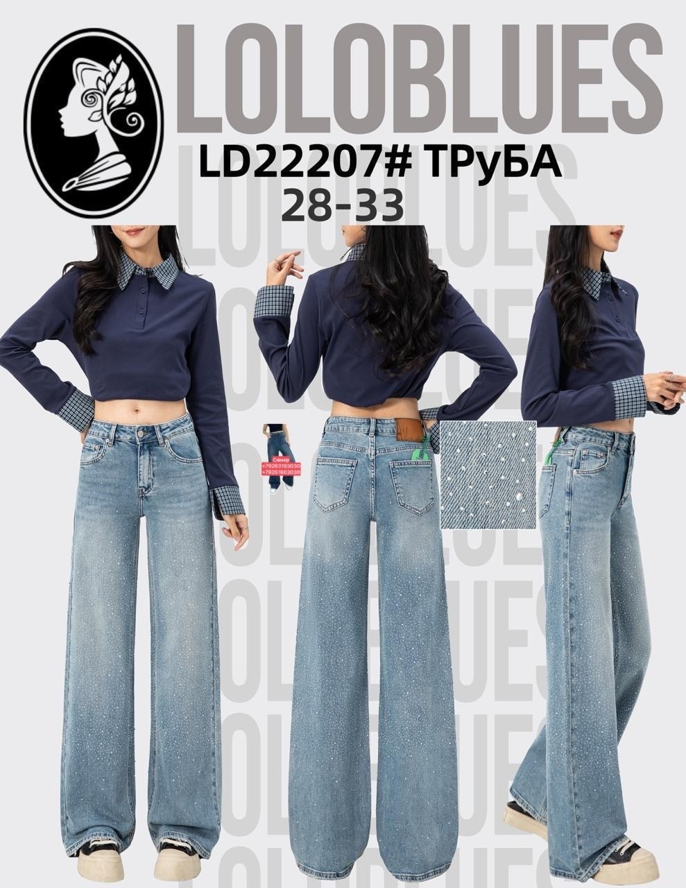 джинсы широкие женские,джинсы широкие,джинсы с широкими штанинами,джинсы широкие багги оверсайз трубы baggy jeans ayd wear,джинсы женские трубы