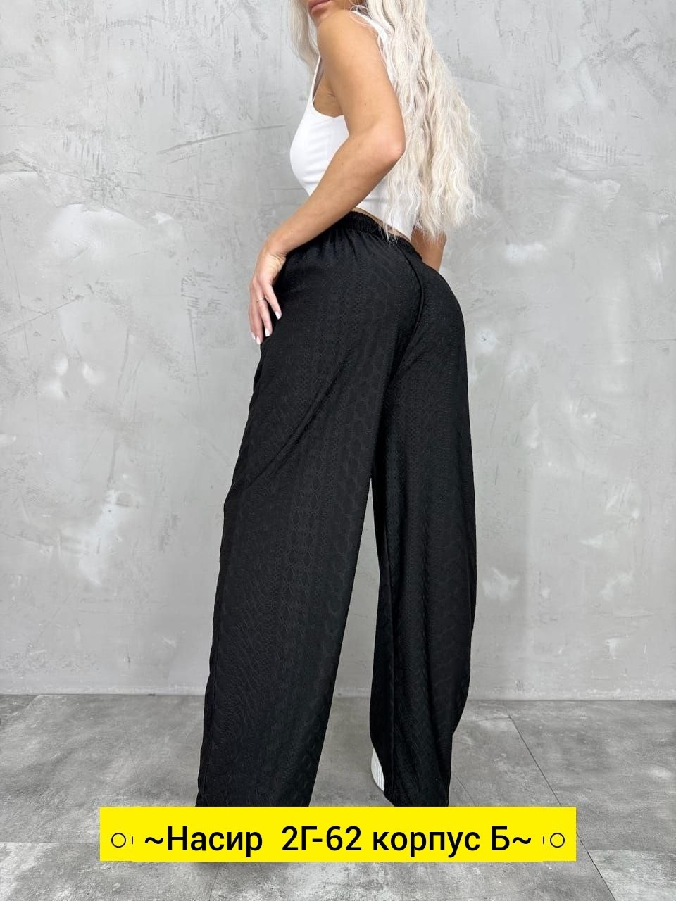 брюки палаццо,элегантные брюки,брюки палаццо летние,брюки женские палаццо,брюки женские