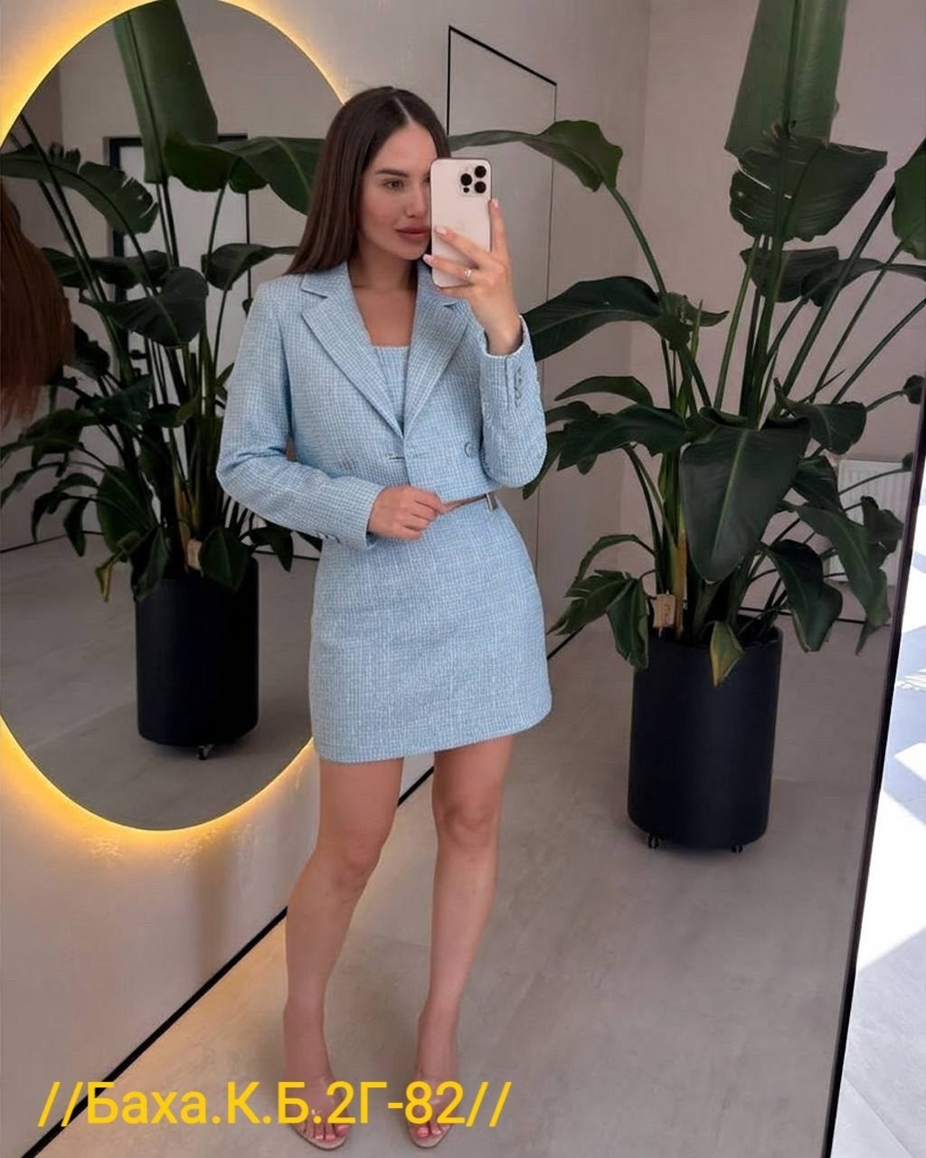 твидовый костюм юбка и укороченный жакет,твидовый костюм,костюм белый,костюм юбка и пиджак,женские костюмы с юбкой