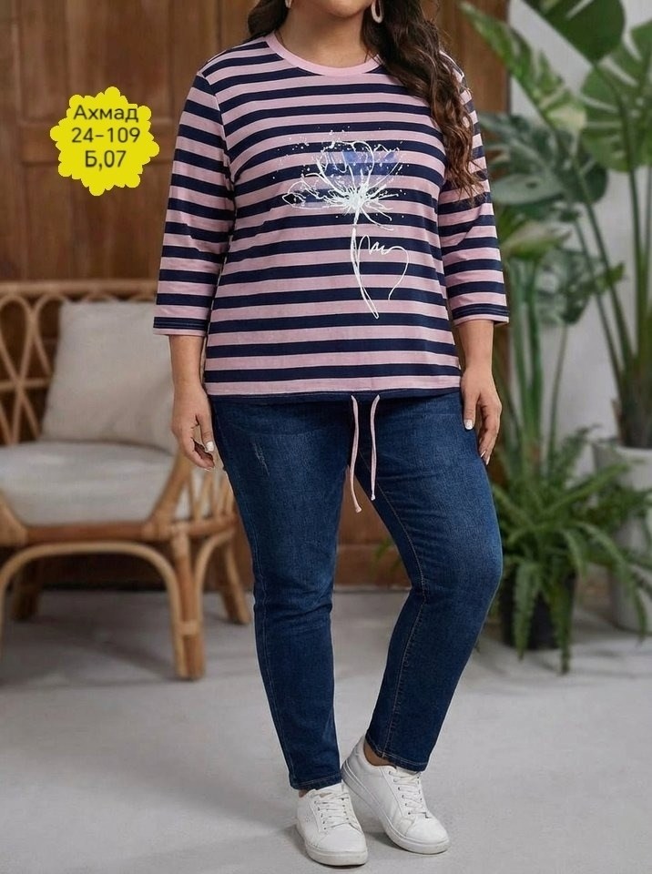 одежда больших размеров,свитшот женская,блузка женская,одежда для женщин,женские джемпера