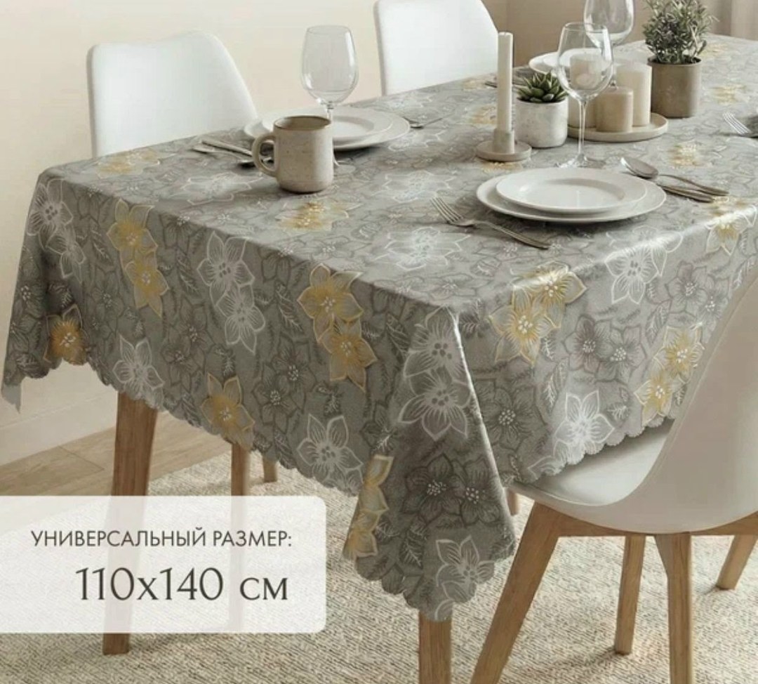 скатерть клеенка на стол 140*180 см на тканевой основе,скатерть клеенка пвх на стол 140,скатерть клеенка пвх на стол на кухню прямоугольная водоотталкивающая колорит 195х135 см,скатерть клеенка пвх на