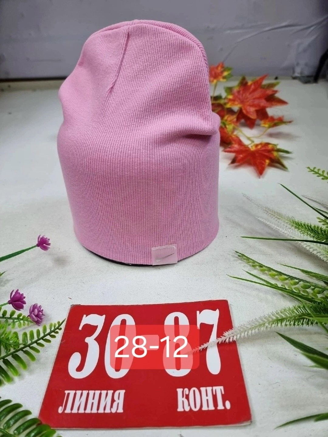 шапка трикотажная двойная,шапка трикотажная,шапка двойная,шапочка,шапки
