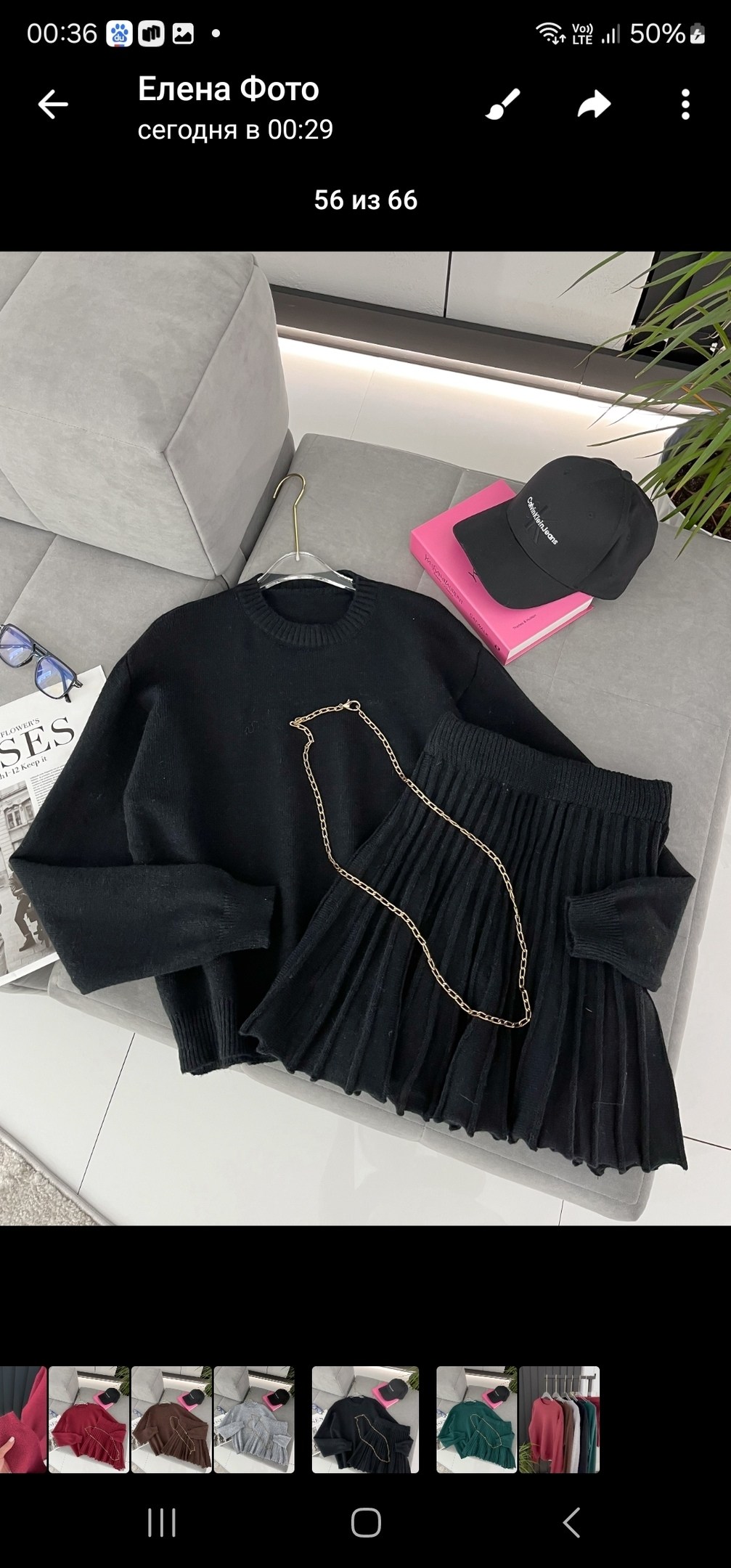 костюм свитер + юбка,вязаный трикотажный костюм с юбкой-солнце и кофтой,вязаный костюм с юбкой,костюм деловой вечерний двойка с юбкой вязаный,костюм двойка кашемир