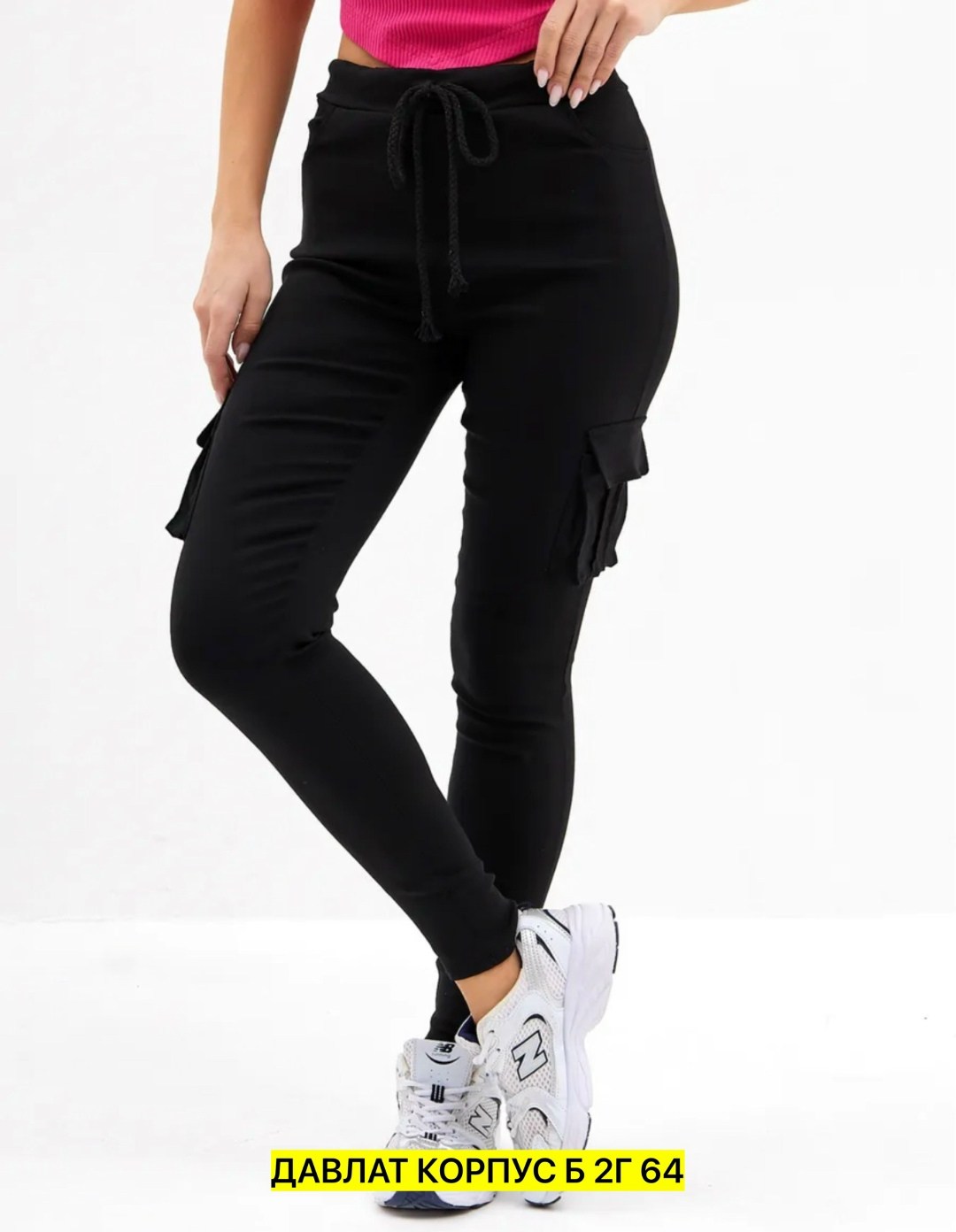 карго брюки женские,штаны джоггеры,брюки джоггеры карго,мешковатые штаны карго женские,брюки джоггеры женские