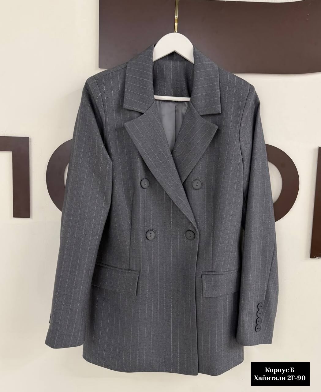 женский костюм,костюм классический,paola ray двубортный жакет в полоску,жакет