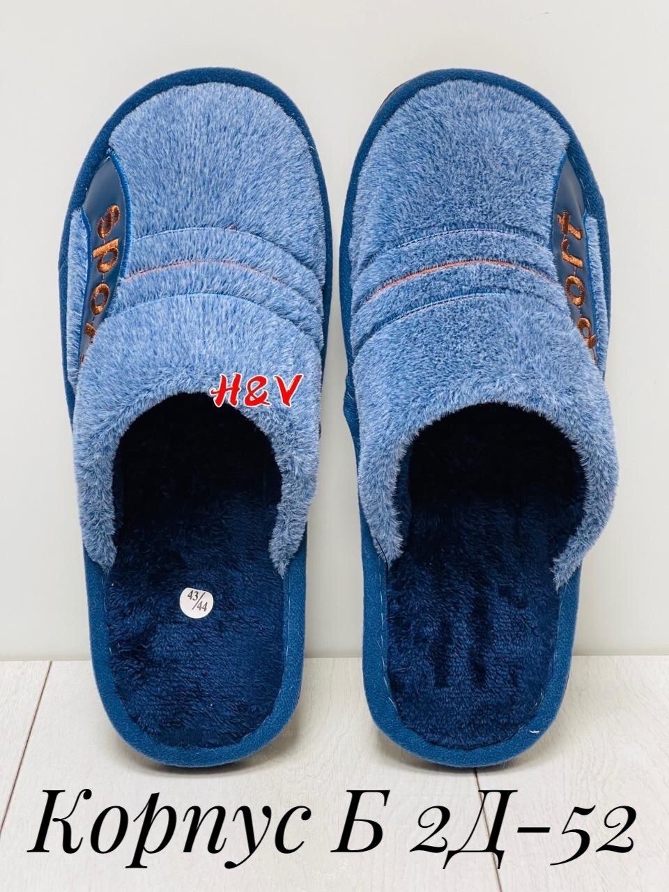 мужские тапочки,домашние тапочки,мужские домашние тапочки,тапочка домашний мужской,тапочки для дома
