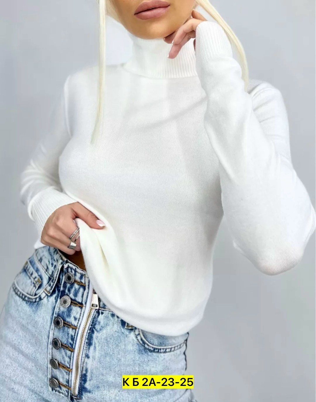 водолазка,женская водолазка,водолазка кашемировая,водолазка белая,водолазка кашемировая с длинным рукавом