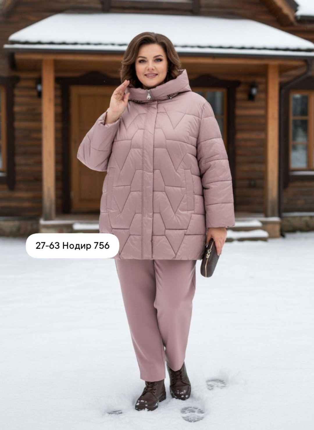 куртка демисезонная,женские белые пуховики больших размеров,куртка женская белая,теплая куртка,куртка женская