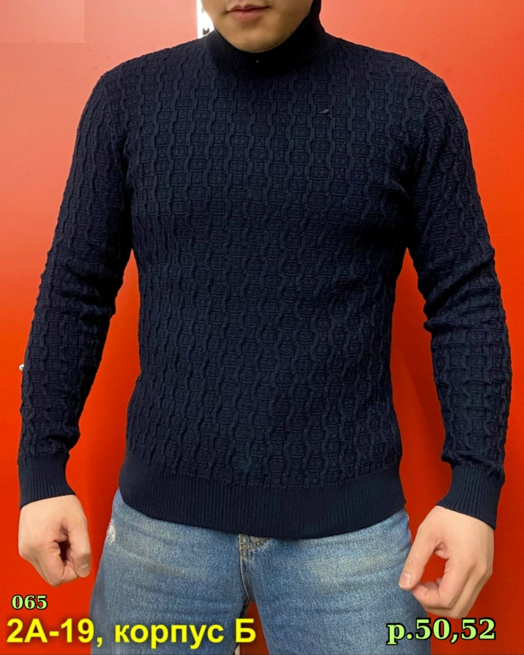мужские кофты,свитер мужской,свитер,свитер пуловер,свитер кофта