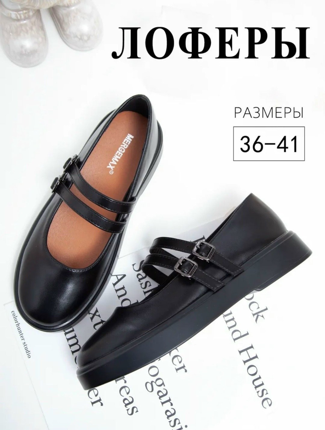 ,туфли мэри джейн,туфли на плоской подошве,женская ,туфли женские