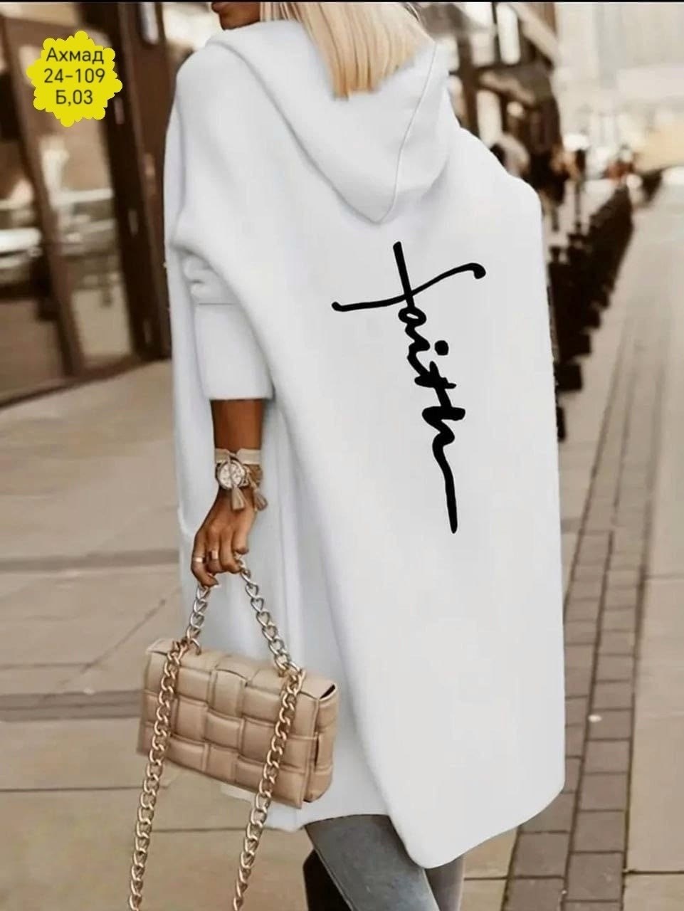 женский вязаный кардиган с капюшоном,удлиненный кардиган с капюшоном,кардиган женский вязаный,женский однотонный вязаный кардиган с капюшоном,кардиган