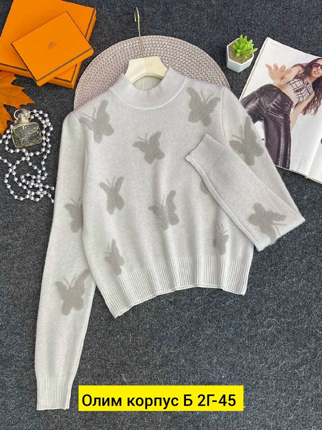 женская кофта,кофта женская свитер,кофта свитер,кофта теплая,кофта модная